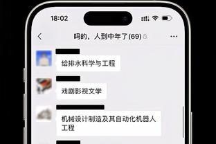 有内幕？队报：巴黎的续约合同 是金彭贝给做手术提出的条件